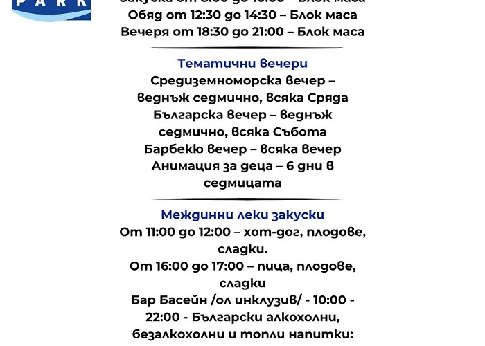 호텔 Queen Nelly Park